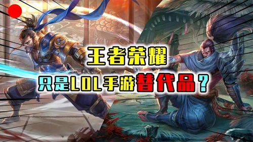 游戏说地位,探寻虚拟世界中的地位传奇(图1) 游戏说地位,探寻虚拟世界中的地位传奇(图1)