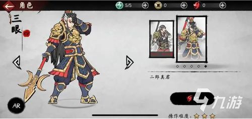 中国角色游戏,中国角色游戏魅力之旅(图2) 中国角色游戏,中国角色游戏魅力之旅(图2)