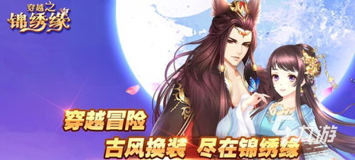橙光游戏古风十大男主,橙光古风十大男主魅力盘点(图3) 橙光游戏古风十大男主,橙光古风十大男主魅力盘点(图3)