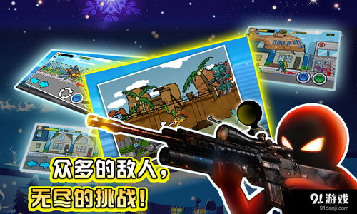 游戏火力压制,战场巅峰对决的激情演绎(图3)