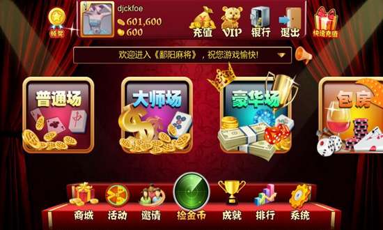 碰杠游戏,智慧与运气的竞技场(图3) 碰杠游戏,智慧与运气的竞技场(图3)