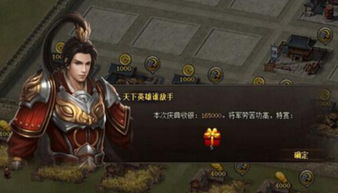 找凶器游戏,探寻找凶器游戏中的真相与线索(图3)