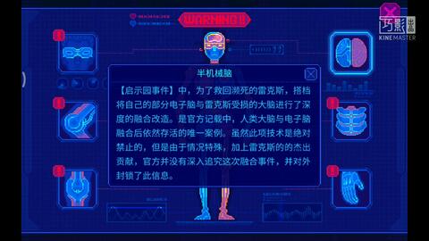 找凶器游戏,探寻找凶器游戏中的真相与线索(图2)