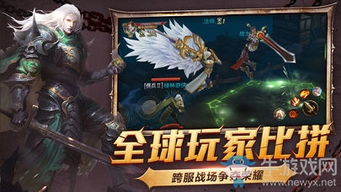有游戏做最亲民的手游,打造最亲民手游体验(图2)