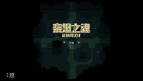 ABP游戏,ABP游戏中的冒险之旅(图2)