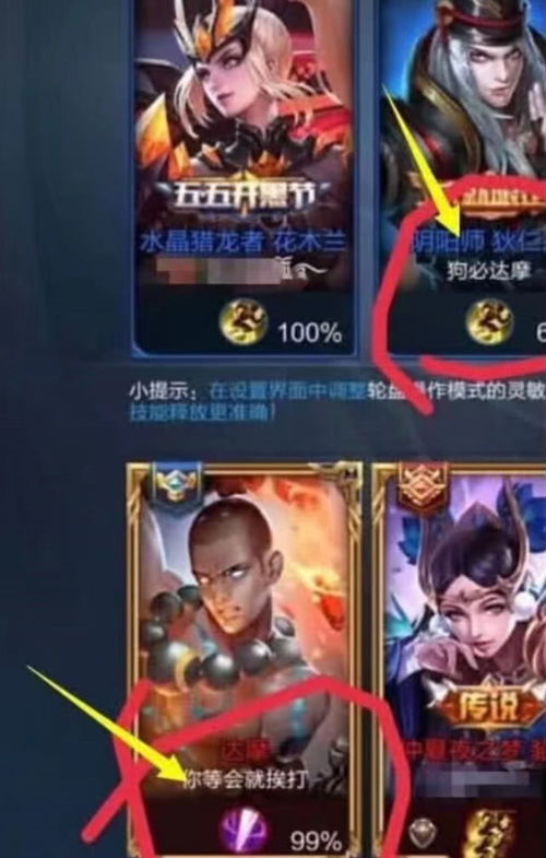 发游戏id,揭秘ID背后的奇幻旅程(图3) 发游戏id,揭秘ID背后的奇幻旅程(图3)