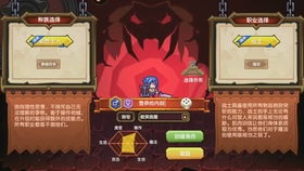 loek游戏,Loek游戏深度解析(图2) loek游戏,Loek游戏深度解析(图2)