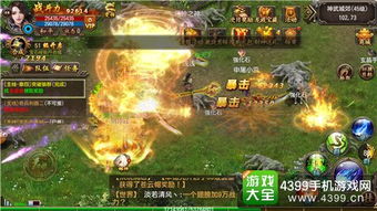 兄弟抱团游戏,一场别开生面的团队协作游戏体验(图1)
