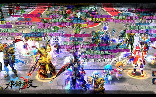 兄弟抱团游戏,一场别开生面的团队协作游戏体验(图3)