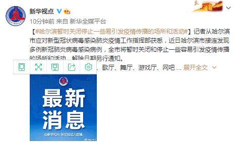 疫情游戏关闭,回顾与展望(图2)