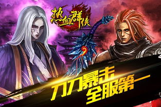 刀刀聊游戏,解锁快乐密码(图1) 刀刀聊游戏,解锁快乐密码(图1)