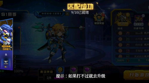 有什么游戏是5v5的,盘点热门5v5团队竞技游戏(图2) 有什么游戏是5v5的,盘点热门5v5团队竞技游戏(图2)
