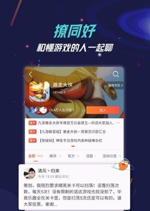 十四游戏盒,探索无限乐趣的奇幻之旅(图1)