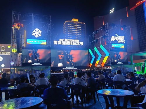 高声游戏,释放青春活力(图2) 高声游戏,释放青春活力(图2)