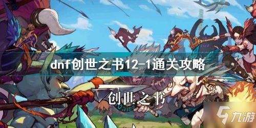 一二一游戏,锻炼思维的益智乐园(图3) 一二一游戏,锻炼思维的益智乐园(图3)