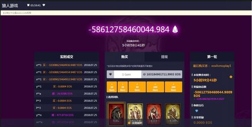 dm游戏漏洞,技术解析与应对策略(图3) dm游戏漏洞,技术解析与应对策略(图3)