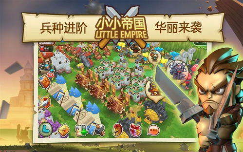 近木游戏,探索自然与科技的奇妙融合之旅(图2)