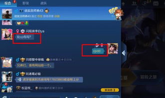男士游戏号,揭秘男士游戏号的传奇征程(图3)
