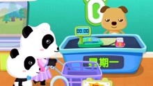 游戏买宝宝,打造最强萌宝(图3) 游戏买宝宝,打造最强萌宝(图3)