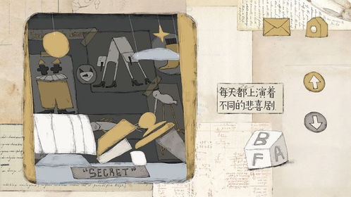 游戏远方故事,穿越时空的奇幻冒险之旅(图1) 游戏远方故事,穿越时空的奇幻冒险之旅(图1)