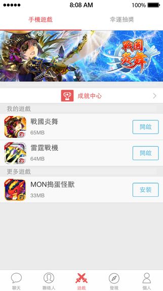 台湾游戏连接,共创虚拟世界新篇章(图1) 台湾游戏连接,共创虚拟世界新篇章(图1)
