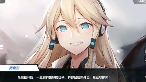 游戏女人踢,女人踢的激情与荣耀(图1)