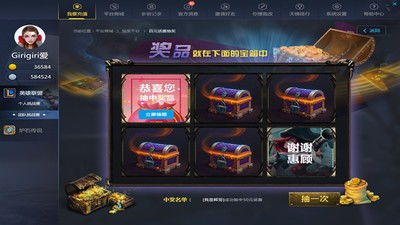 平游戏平台,平游戏平台带你领略精彩游戏世界(图1) 平游戏平台,平游戏平台带你领略精彩游戏世界(图1)