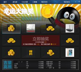 平游戏平台,平游戏平台带你领略精彩游戏世界(图2) 平游戏平台,平游戏平台带你领略精彩游戏世界(图2)
