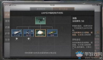 油脂游戏,揭秘油脂市场的风云变幻(图1)