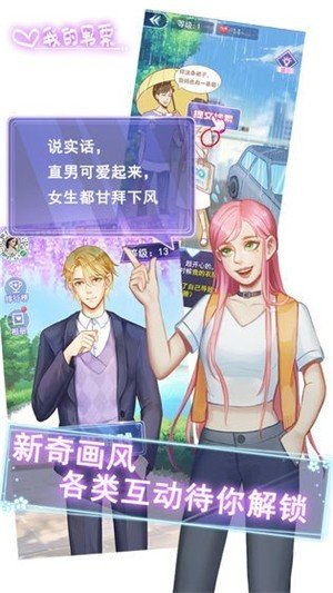 不哭游戏,挑战心理极限的神秘冒险之旅(图1) 不哭游戏,挑战心理极限的神秘冒险之旅(图1)