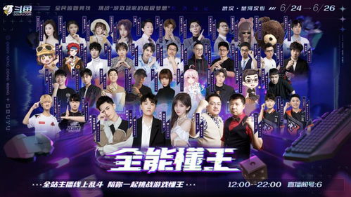 理论综艺游戏,理论视角下的互动娱乐革命(图2)