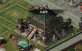 游戏皇陵,探寻古代帝王的神秘遗产(图2)