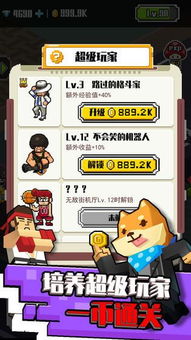 不打游戏不打游戏,享受生活(图2) 不打游戏不打游戏,享受生活(图2)