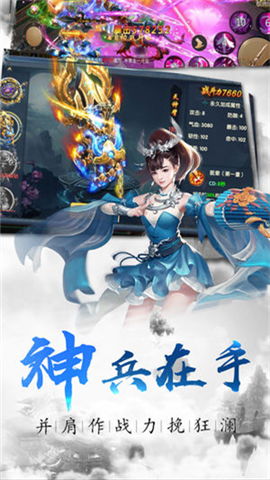 神元游戏,开启奇幻冒险之旅(图2)