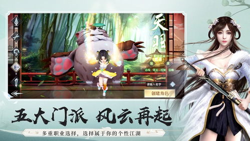 神元游戏,开启奇幻冒险之旅(图3)