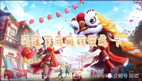 游戏搬手指,探索指尖上的游戏世界(图3) 游戏搬手指,探索指尖上的游戏世界(图3)
