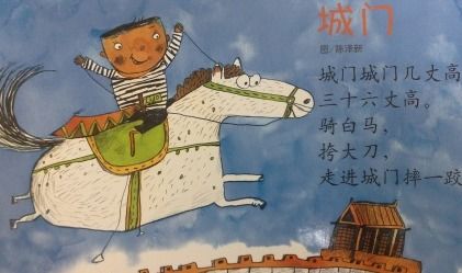 童谣游戏民间,民间智慧的传承与欢乐的源泉(图2)