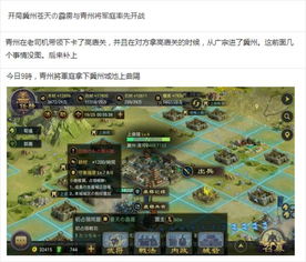 日本游戏研究,日本游戏研究生的新篇章(图2)