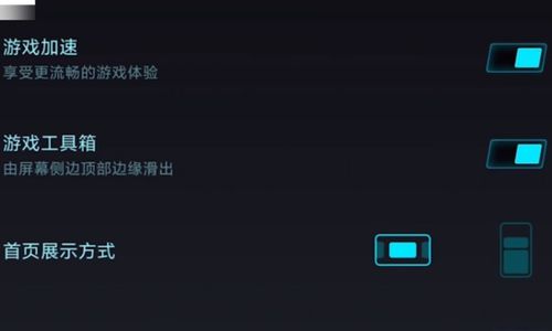 小米游戏输入,打造极致游戏体验的智能利器(图1) 小米游戏输入,打造极致游戏体验的智能利器(图1)