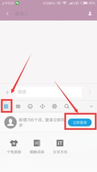 小米游戏输入,打造极致游戏体验的智能利器(图3) 小米游戏输入,打造极致游戏体验的智能利器(图3)