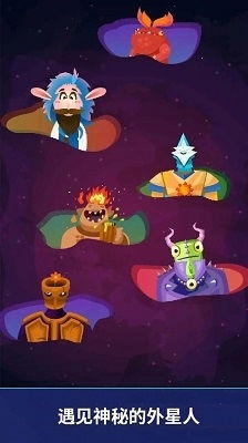 星球游戏盒,探索无尽宇宙的奇幻冒险之旅(图2) 星球游戏盒,探索无尽宇宙的奇幻冒险之旅(图2)