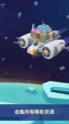 星球游戏盒,探索无尽宇宙的奇幻冒险之旅(图3) 星球游戏盒,探索无尽宇宙的奇幻冒险之旅(图3)