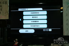 wii游戏机中文游戏,畅享欢乐时光(图1)