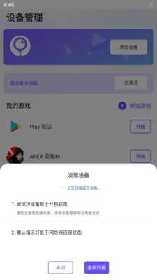 小桃的纠结安卓游戏 (图2) 小桃的纠结安卓游戏 (图2)