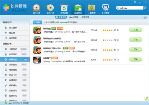 赘婿的复仇游戏修改版 (图1) 赘婿的复仇游戏修改版 (图1)