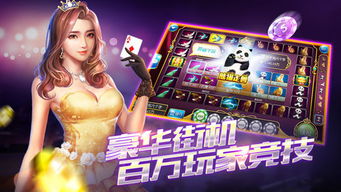 传说对决下载游戏最新版 (图3) 传说对决下载游戏最新版 (图3)