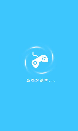 安卓游戏盒子 (图3) 安卓游戏盒子 (图3)