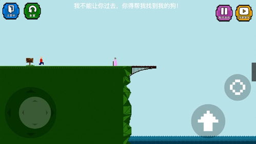 跳桥求死不能 (图3)