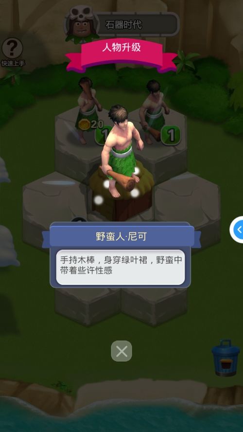 AmmoEvolution弹药进化游戏中文版手机下载安装 (图1)