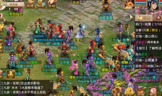 问道游戏配乐,探寻古典与现代交融的奇幻之旅(图1) 问道游戏配乐,探寻古典与现代交融的奇幻之旅(图1)
